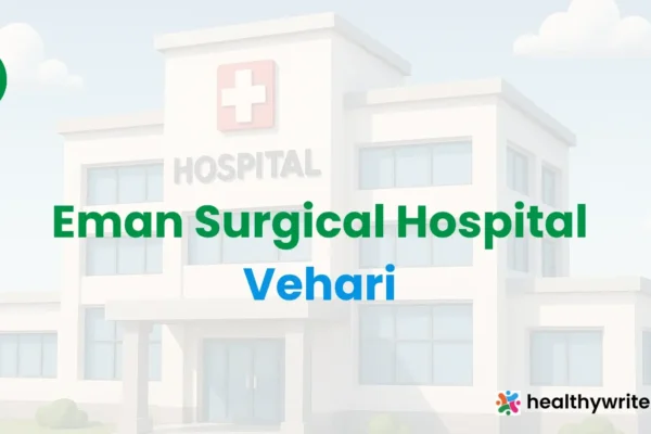 Eman Surgical Hospital, Vehari